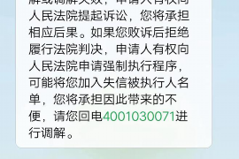 瓮安讨债公司成功追回拖欠八年欠款50万成功案例